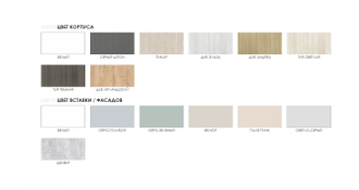 Стеллаж БЪЕРГ 900