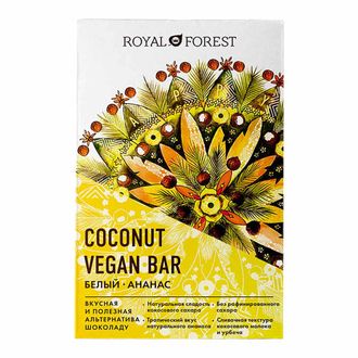 Шоколад белый "Vegan Coconut Bar" Ананас, 50г (Royal forest)