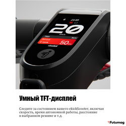 Электросамокат Segway Ninebot F3