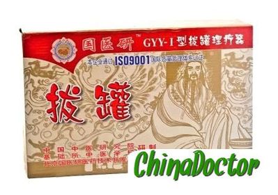 Медицинские вакуумные банки GYY-I - 12 шт.