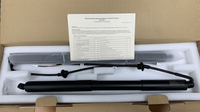 HAVAL F7x Электроподъемник крышки багажника (5-й двери)