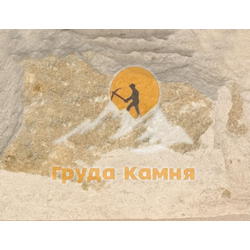 Доломит мекегинский бело-серый со сколом