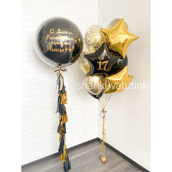 Набор "Чёрное золото"