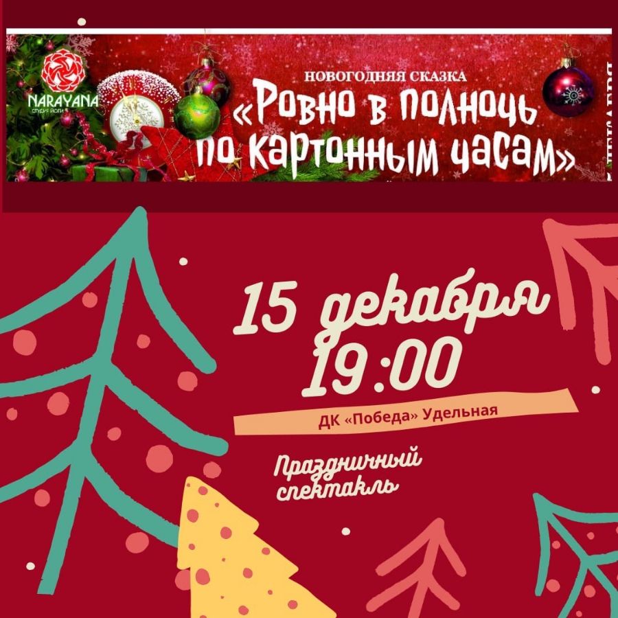 йога в Жуковском детские танцы жуковский воздушные полотна в жуковском йога в гамаках в жуковском