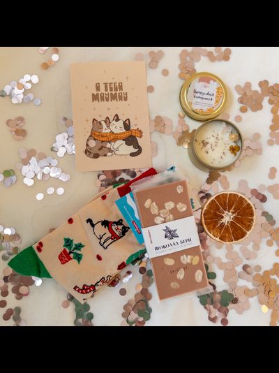 Подарочный набор | Я тебя мяу мяу