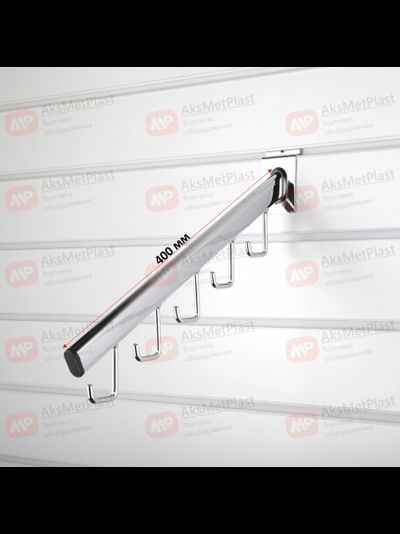 K154 Кронштейн хромированный для экономпанелей с 5-ю крючками под сумки