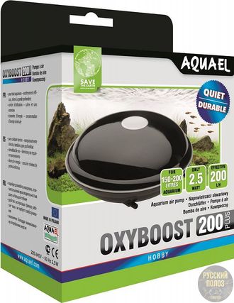 Компрессор AQUAEL OXYBOOST 200 plus двухканальный