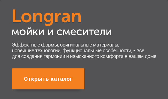 Каталог товаров