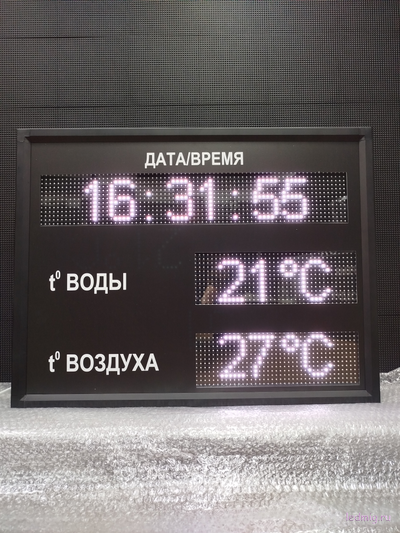 Табло часы термометр для бассейна 530*690мм (уличное)