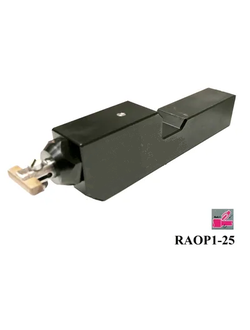 RAOP1-25 инструмент для формирования смазочных карманов (масляных карманов)