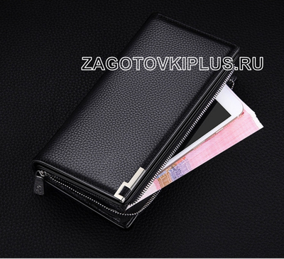 Клатч мужской из эко кожи