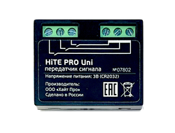 Радиомодуль HiTE PRO UNI