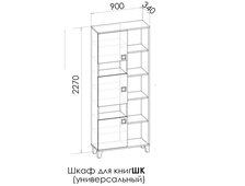 ВЕКТРА Шкаф книжный ШК