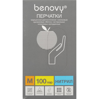 Перчатки нитриловые Benovy  размер M (100 пар в упаковке)