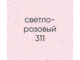 Цветовые решения