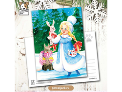 Почтовая открытка для посткроссинга: К нам Снегурочка пришла