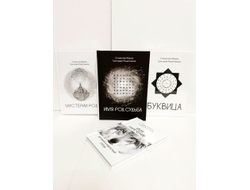 Станислав Жаров, Григорий Решетников. Имя. Род. Судьба.