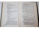 Болезни сердечно-сосудистой системы. Алгоритмы дифференциальной диагностики, лечения, врачебно-трудовой экспертизы. Ташкент: Медицина. 1985г.