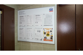 Размещение на стендах в холлах домов Московской области