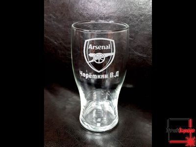 Пивной бокал с гравировкой Arsenal