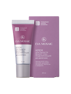 EVA Крем для области вокруг глаз моделирующий для зрелой кожи