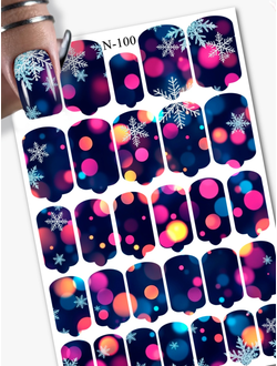 Пленка для маникюра Осень/Зима N-100