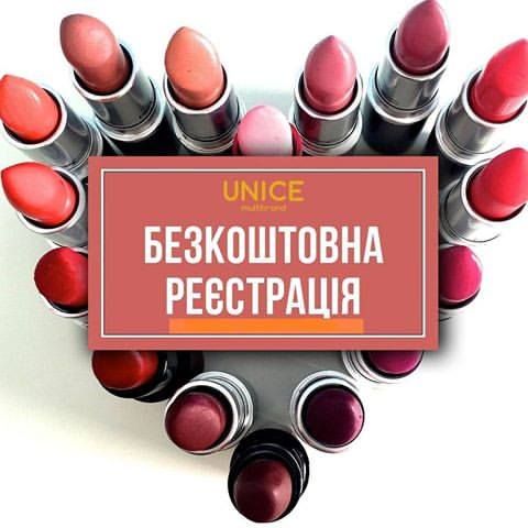 https://unice.ua/reg/237322