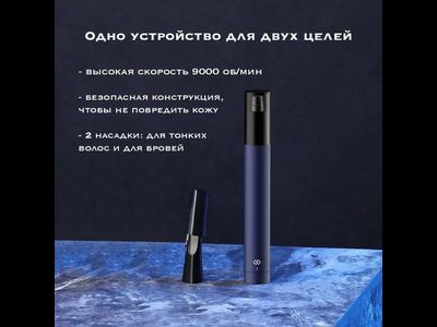 Триммер для носа и бровей Xiaomi Youpin HN102