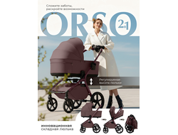 Коляска 3в1 Sweet Baby Orso Mokka (Шоколадный)