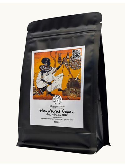 Honduras Copan 1000 г
