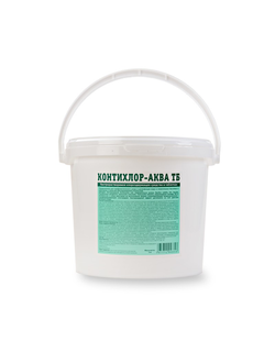 Шок-хлор, Контихлор-Аква ТБ в таблетках по 20 гр. 5 кг