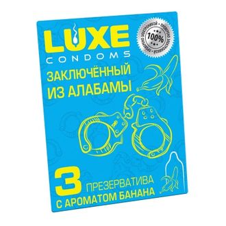 08634 ПРЕЗЕРВАТИВЫ LUXE ЗАКЛЮЧЕННЫЙ ИЗ АЛАБАМЫ (БАНАН), 3 штуки