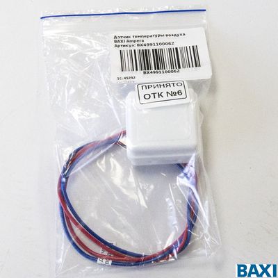 Датчик температуры воздуха BAXI Ampera (BX4991100062)