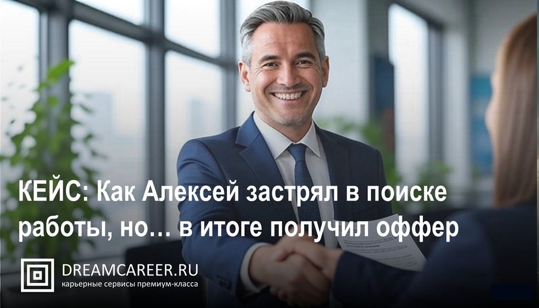 Карьерный продюсер помогает найти работу в 2025 году