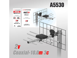 Антенна уличная ANT13 для цифрового ТВ с усилителем