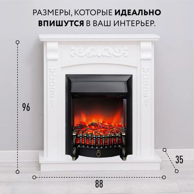 Электрокамин Fiesta WT с очагом Fobos