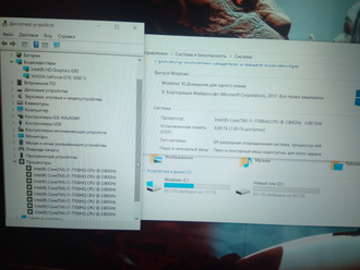 LENOVO LEGION Y520 15.6 FHD IPS I7 7700HQ GTX1050ti