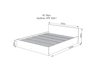 Кровать Мори 90, 120, 160 ДСВ