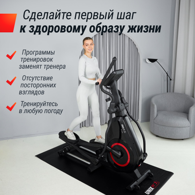 Эллиптический тренажер UNIXFIT SL-480E