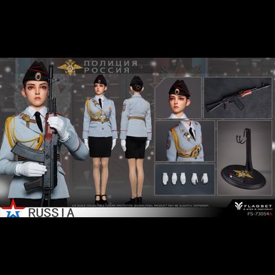 ПРЕДЗАКАЗ - Сотрудница полиции МВД РФ - Коллекционная ФИГУРКА 1/6 Russian female soldiers Internal Affairs (FS-73054A) - FLAGSET ?ЦЕНА: 18900 РУБ.?
