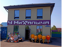 У МИХАЛЫЧА | п. Березняковский, ул. Омутинская, д. 26а