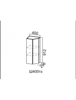 Шкаф навесной 400/912 (торцевой закрытый)
