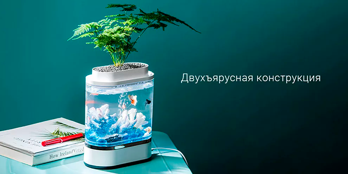 Акваферма Xiaomi