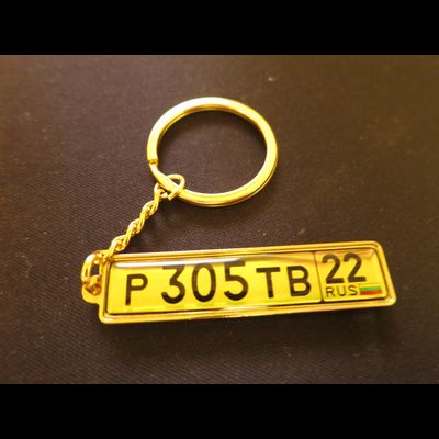 КОМПЛЕКТ 10 ШТ.: БРЕЛОК ГОС. НОМЕР АВТО. С БОРТИКАМИ «УСИЛЕННОЕ КРЕПЛЕНИЕ» — ЗОЛОТО. 51*12,9 мм.