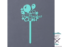 Топпер акрил «С Днём Рождения, сын», 12 см