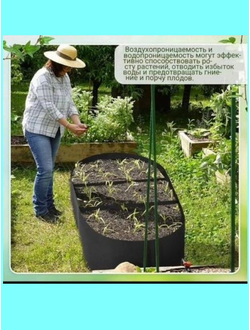 Грядка садовая средняя 135 литров. Две перемычки. Умная тканевая грядка Гроубэг