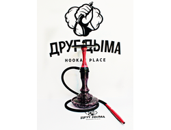 Кальян Alpha Hookah Model X Red Matt Красный Мат