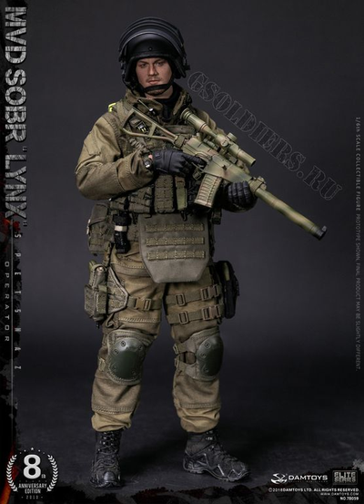 Костюм "Горка" 1/6 (78059) - DAMTOYS