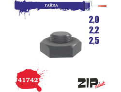 ZIPmaket: Гайка 2,0-2,2-2,5 мм. (3х78 шт.)