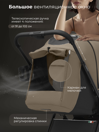 Коляска прогулочная Sweet Baby Elegante D, Beige (Бежевый)